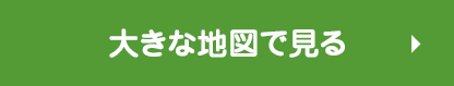 大きな地図で見る